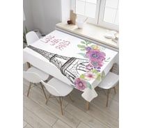 Прямоугольная скатерть JOYARTY Влюблен в Париж из сатена tc_27659_120x145