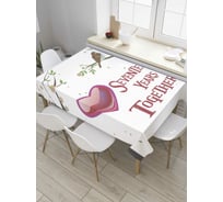 Прямоугольная скатерть JOYARTY 17 лет вместе из сатена tc_7852_120x145