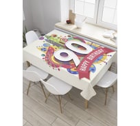 Прямоугольная скатерть JOYARTY 90-летие города из сатена tc_33330_120x145