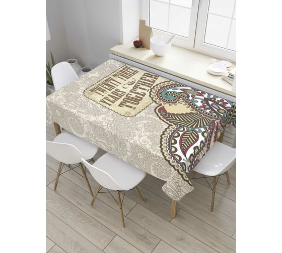 Прямоугольная скатерть JOYARTY 23 года вместе из сатена tc_7864_120x145 1