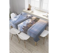 Прямоугольная скатерть JOYARTY Архитектурная гордость из сатена tc_8988_120x145