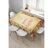 Прямоугольная скатерть JOYARTY 49 лет вместе из сатена tc_7777_120x145