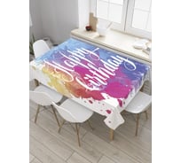 Прямоугольная скатерть JOYARTY Акварельное поздравление из сатена tc_34381_120x145