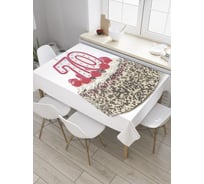 Прямоугольная скатерть JOYARTY Вкусный юбилей из сатена tc_34186_120x145