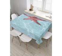 Прямоугольная скатерть JOYARTY Блики на морской звезде из сатена tc_35912_120x145