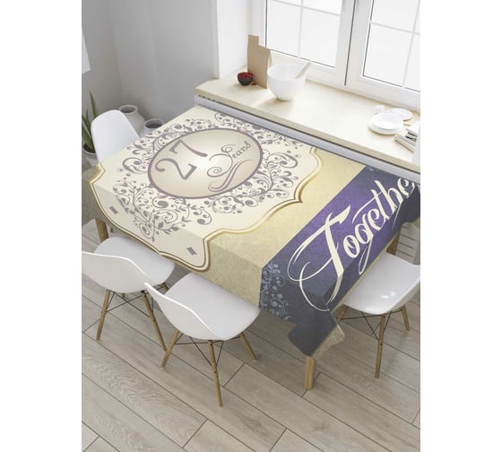 Прямоугольная скатерть JOYARTY 27 лет вместе из сатена tc_7869_120x145 1