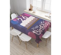 Прямоугольная скатерть JOYARTY Блики с тортиком из сатена tc_34271_120x145