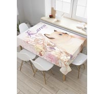 Прямоугольная скатерть JOYARTY Валентинка Карен из сатена tc_4456_120x145