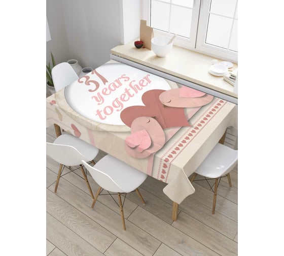 Прямоугольная скатерть JOYARTY 31 год вместе из сатена tc_7755_120x145 1