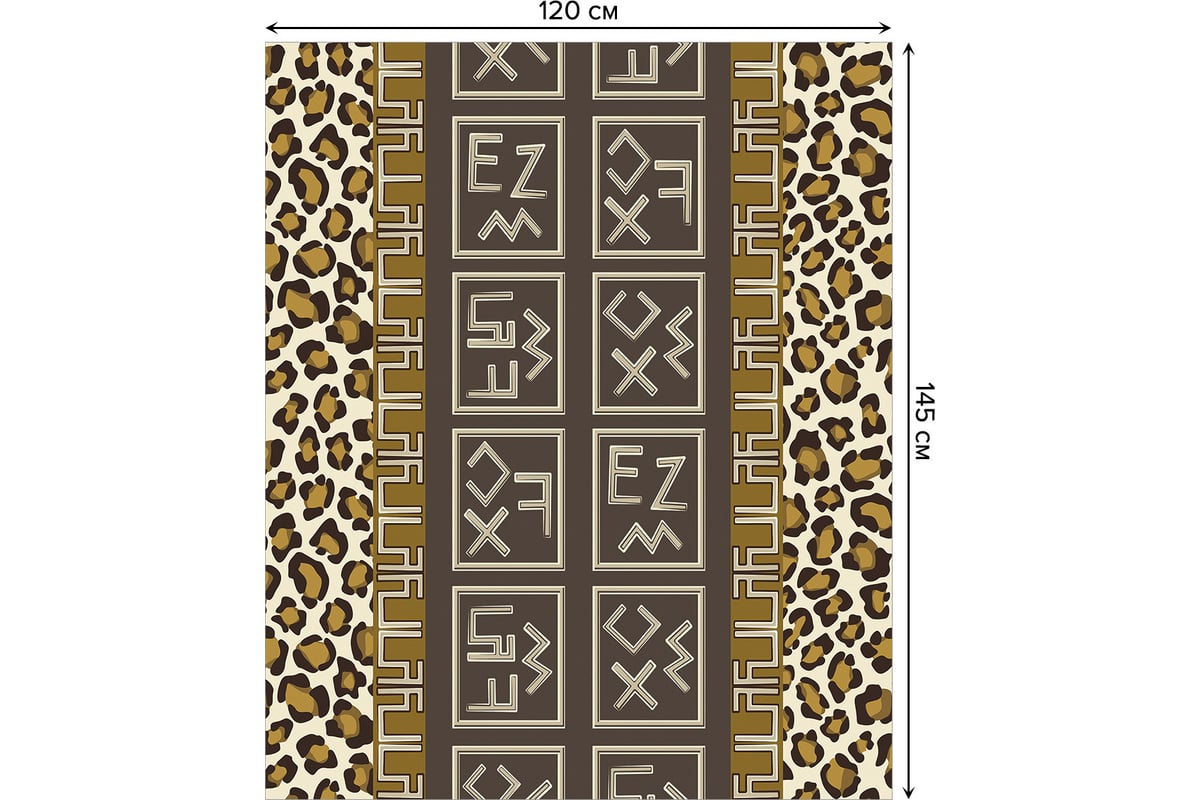 Прямоугольная скатерть JOYARTY Африканские руны из сатена tc_32061_120x145  - выгодная цена, отзывы, характеристики, фото - купить в Москве и РФ