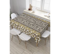 Прямоугольная скатерть JOYARTY Африканские руны из сатена tc_32061_120x145