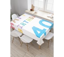 Прямоугольная скатерть JOYARTY Веселое 40-летие из сатена tc_33140_120x145
