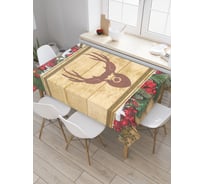 Прямоугольная скатерть JOYARTY Взгляд новогоднего оленя из сатена tc_5748_120x145