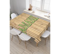 Прямоугольная скатерть JOYARTY Бамбук Аманда из сатена tc_4735_120x145