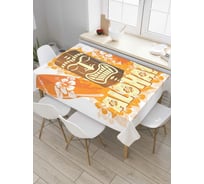 Прямоугольная скатерть JOYARTY Алоха! из сатена tc_37730_120x145