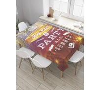 Прямоугольная скатерть JOYARTY Веселись все лето из сатена tc_27925_120x145