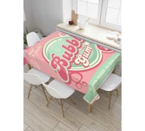 Прямоугольная скатерть JOYARTY Бубл Гум за 1 цент из сатена tc_9666_120x145