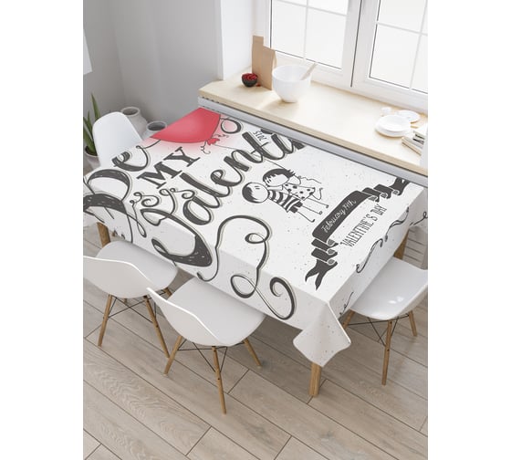Прямоугольная скатерть JOYARTY Будь моей любовью из сатена tc_2712_120x145 1