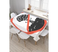 Прямоугольная скатерть JOYARTY Без взрывов из сатена tc_22058_120x145