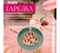 Керамическая тарелка PERFECTO LINEA Asian десертная зеленый 17-112104 2