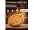Поднос бамбуковый PERFECTO LINEA 34х25,5 см Bamboo 38-342550 ЦГ-0358221360 4