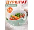 Дуршлаг с миской PERFECTO LINEA Handy, 2,5 л 21-813000 ЦГ-0234877725 3