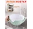 Дуршлаг с миской PERFECTO LINEA Handy, 2,5 л 21-813000 ЦГ-0234877725 6
