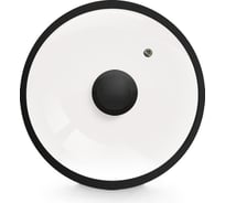 Стеклянная крышка Ladina силиконовый обод, пароотвод, силиконовая ручка диаметр 20 см 90020