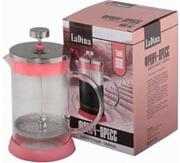 Френч-пресс Ladina заварочный чайник 800 мл 80007