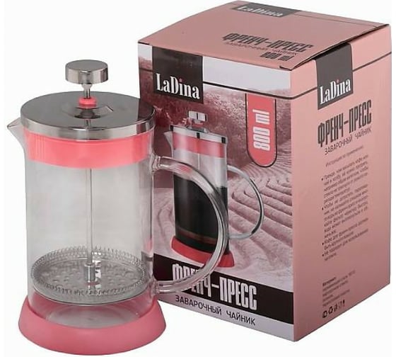 Френч-пресс Ladina заварочный чайник 800 мл 80007