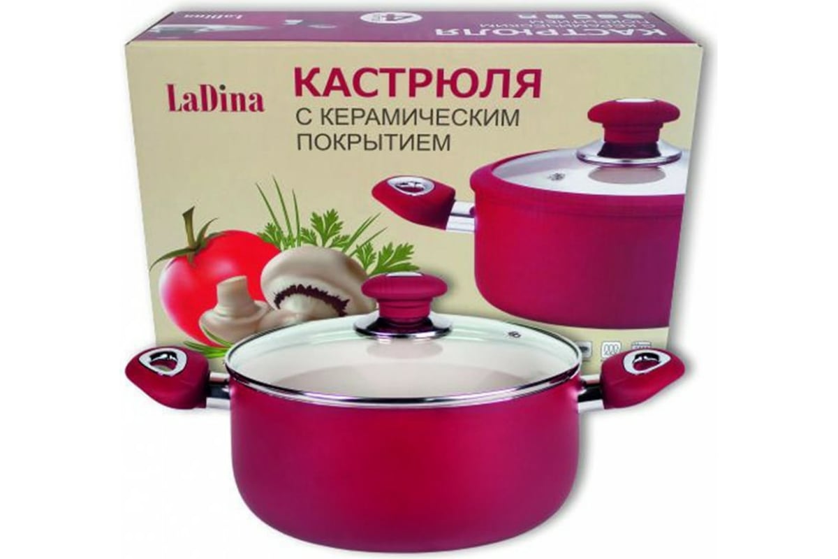 Кастрюля Ladina с керамическим покрытием 20 см 3 л 52103 - выгодная цена,  отзывы, характеристики, фото - купить в Москве и РФ