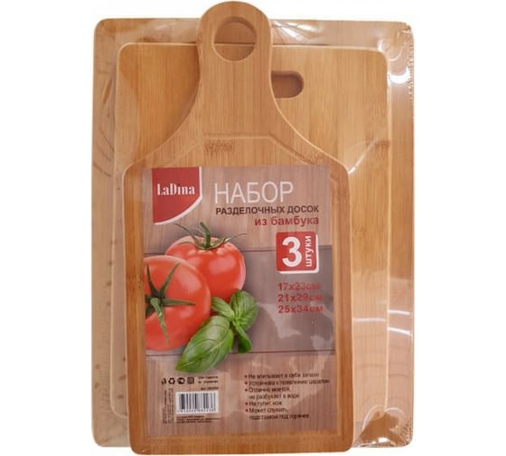 Набор разделочных досок Ladina бамбук 3 шт 17x23 см, 21x29 см, 25x34 см 100206 1
