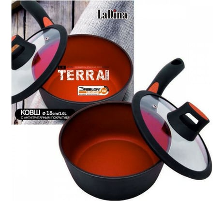 Алюминиевый ковш Ladina TERRACOTTA с антипригарным покрытием диаметр 18 см 1.6 л 50018