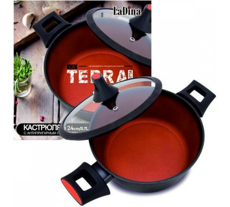 Алюминиевая кастрюля Ladina TERRACOTTA с антипригарным покрытием диаметр 24 см 3.7 л 51024
