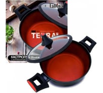 Алюминиевая кастрюля Ladina TERRACOTTA с антипригарным покрытием диаметр 22 см 2.9 л 51022