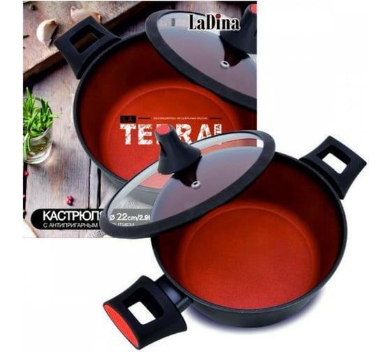 Алюминиевая кастрюля Ladina TERRACOTTA с антипригарным покрытием диаметр 22 см 2.9 л 51022