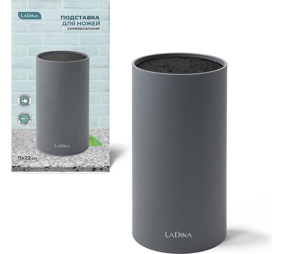 Отзывы о пластиковой подставке для ножей Ladina длина 22 см 39002 ...