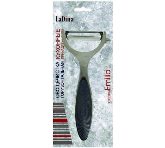 Овощечистка Ladina горизонтальная EMILIA 12008 1