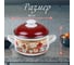 Эмалированная стальная кастрюля PERFECTO LINEA Антик 2.1 л 50-352121 7
