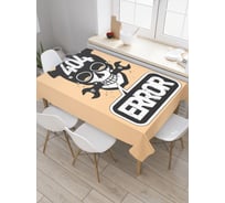 Прямоугольная скатерть JoyArty Ошибка 404 из сатена tc_9753_120x145