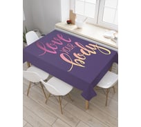 Прямоугольная скатерть JoyArty Люби свое тело из сатена tc_36910_120x145