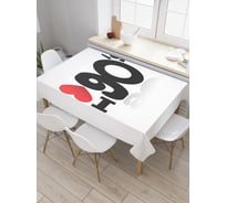 Прямоугольная скатерть JoyArty Любовь к 90-ым из сатена tc_9781_120x145