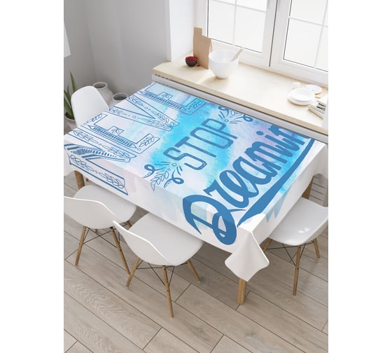 Прямоугольная скатерть JoyArty Никогда не прекращай мечтать из сатена tc_19188_120x145 1