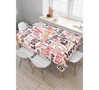 Прямоугольная скатерть JoyArty Любовное изобилие из сатена tc_2709_120x145