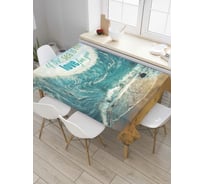 Прямоугольная скатерть JoyArty Любовь сильнее волн из сатена tc_7645_120x145