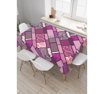 Прямоугольная скатерть JoyArty Креативная правда из сатена tc_22145_120x145