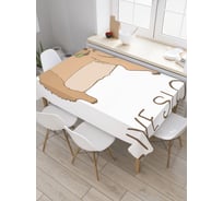 Прямоугольная скатерть JoyArty Люблю спокойствие из сатена tc_37843_120x145