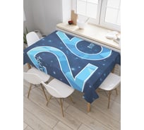 Прямоугольная скатерть JoyArty Кристалические цифры из сатена tc_34262_120x145