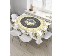 Прямоугольная скатерть JoyArty Кругосветная астрология из сатена tc_33744_120x145