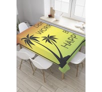 Прямоугольная скатерть JoyArty Не бойся быть счастливым из сатена tc_36089_120x145